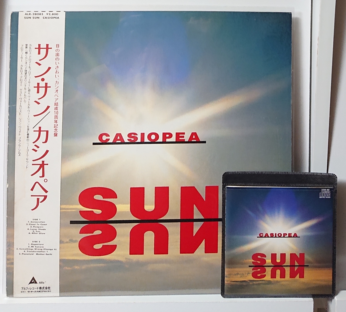 本日のアナログ盤。（その17） - H・I・D・Eの思ったまま