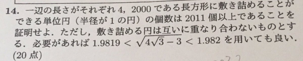 f:id:hideisu:20170608220300j:plain f:id:hideisu:20170608220300j:plain