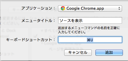 f:id:hidejapan:20140412232800p:plain f:id:hidejapan:20140412232800p:plain