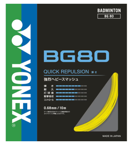 アストロクスネクステージはどこで売ってる？特徴は？発売日は