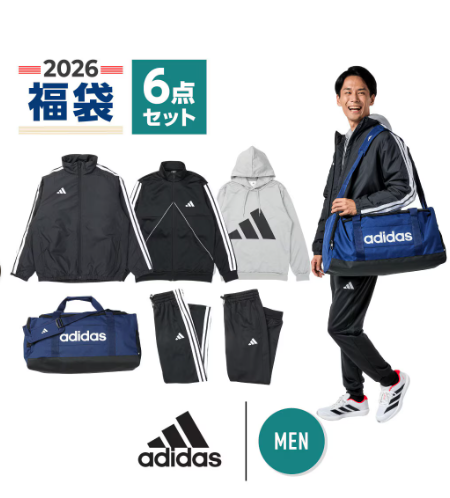 2026年】ゼビオ福袋の中身＆ネタバレ速報！！アンダーアーマー 