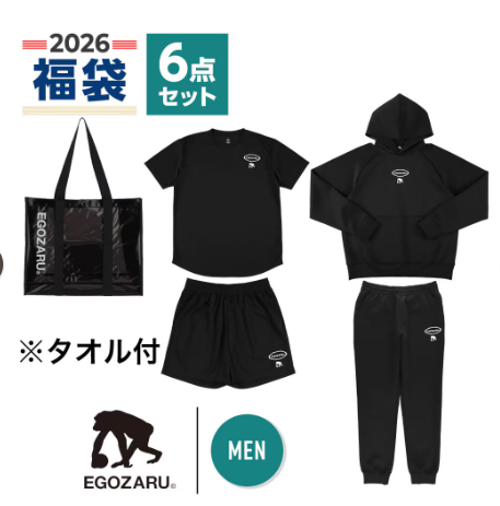 ゼビオadidas福袋 アディダス2026年福袋の予約はいつから？必要情報だけサクッと紹介
