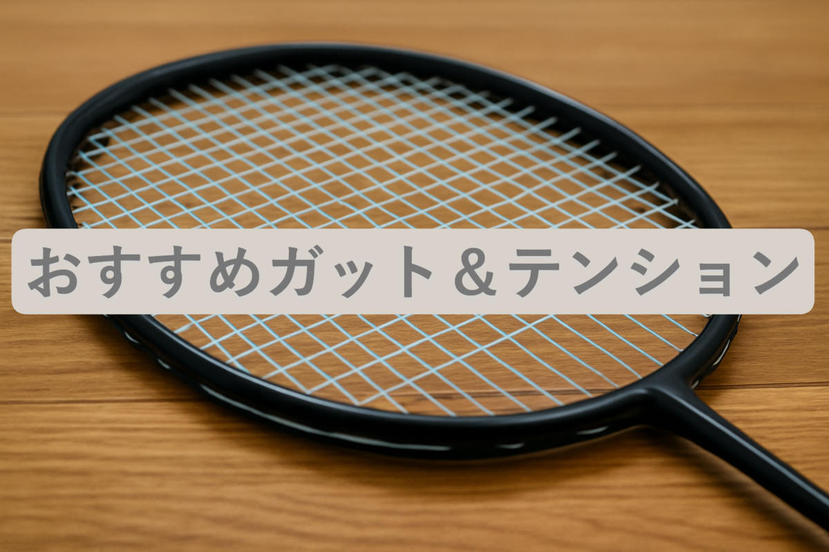 ナノフレア1000Zは折れやすい？耐久性は大丈夫？使用選手もご紹介