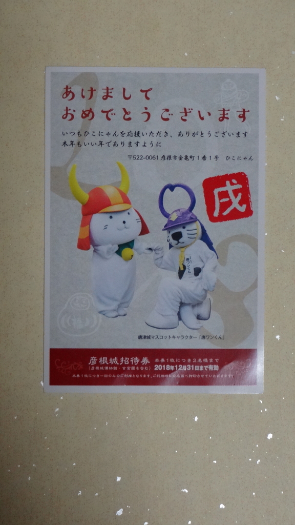 f:id:hidejirokun:20181222224047j:plain f:id:hidejirokun:20181222224047j:plain