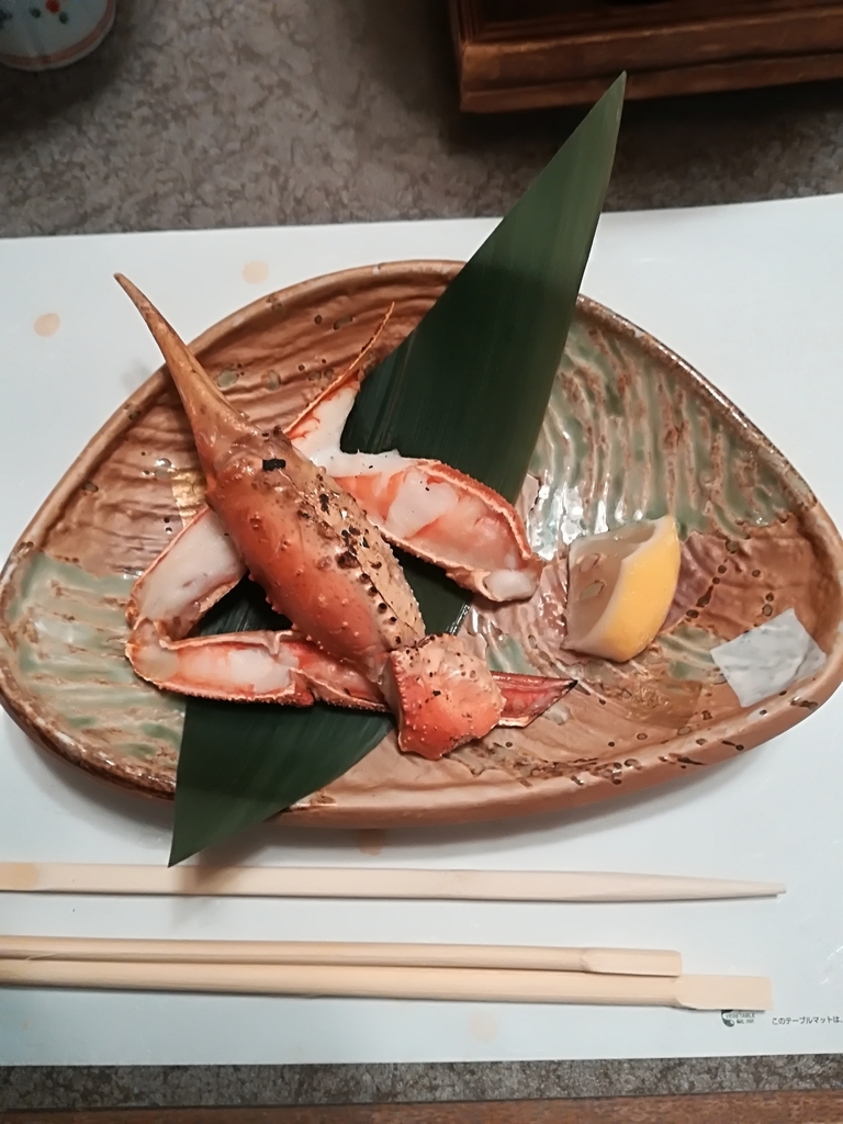 f:id:hidejirokun:20181230172932j:plain f:id:hidejirokun:20181230172932j:plain