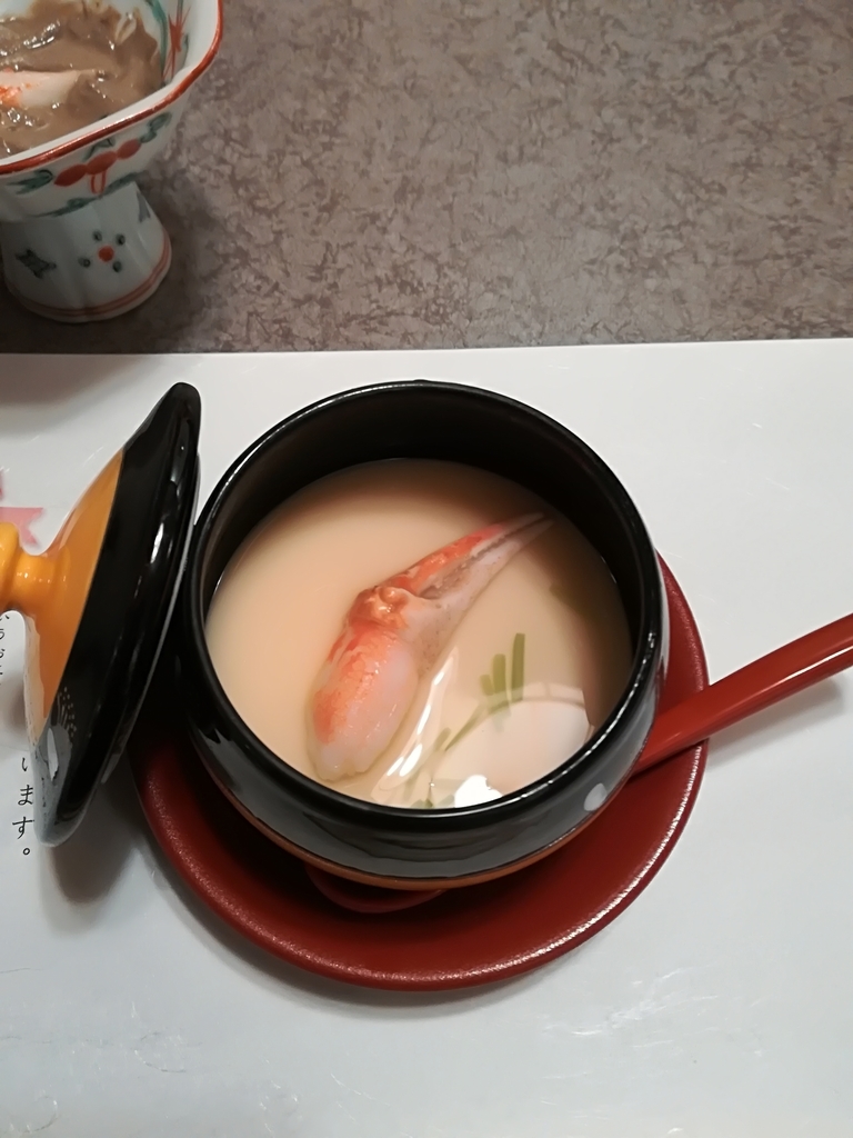 f:id:hidejirokun:20181230173042j:plain f:id:hidejirokun:20181230173042j:plain
