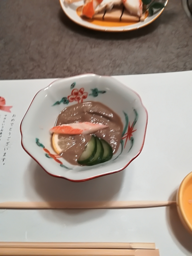 f:id:hidejirokun:20181230173123j:plain f:id:hidejirokun:20181230173123j:plain