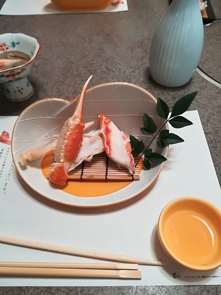 f:id:hidejirokun:20181230173140j:plain f:id:hidejirokun:20181230173140j:plain