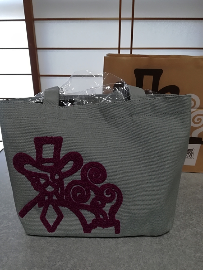 f:id:hidejirokun:20190102143851j:plain f:id:hidejirokun:20190102143851j:plain