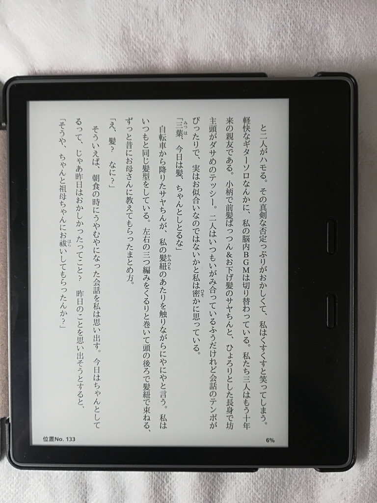 f:id:hidejirokun:20190108133557j:plain f:id:hidejirokun:20190108133557j:plain