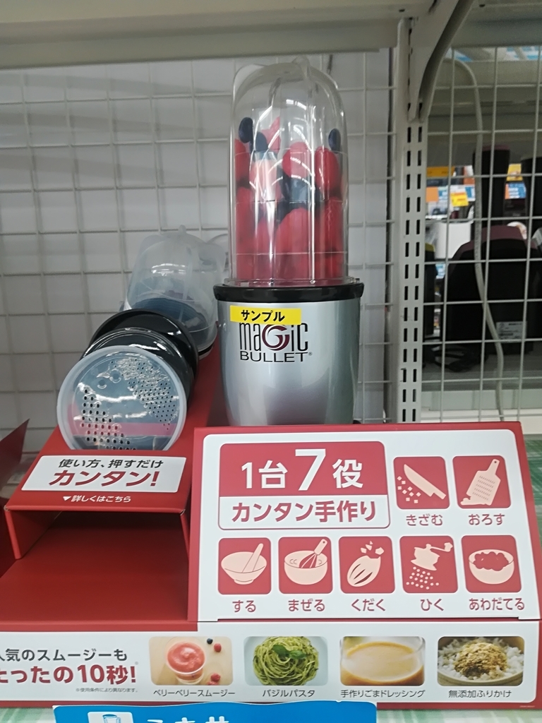 f:id:hidejirokun:20190127153847j:plain f:id:hidejirokun:20190127153847j:plain