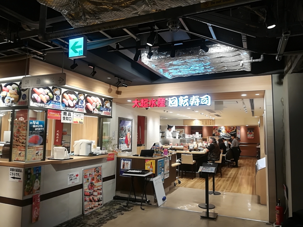 f:id:hidejirokun:20190204175558j:plain f:id:hidejirokun:20190204175558j:plain