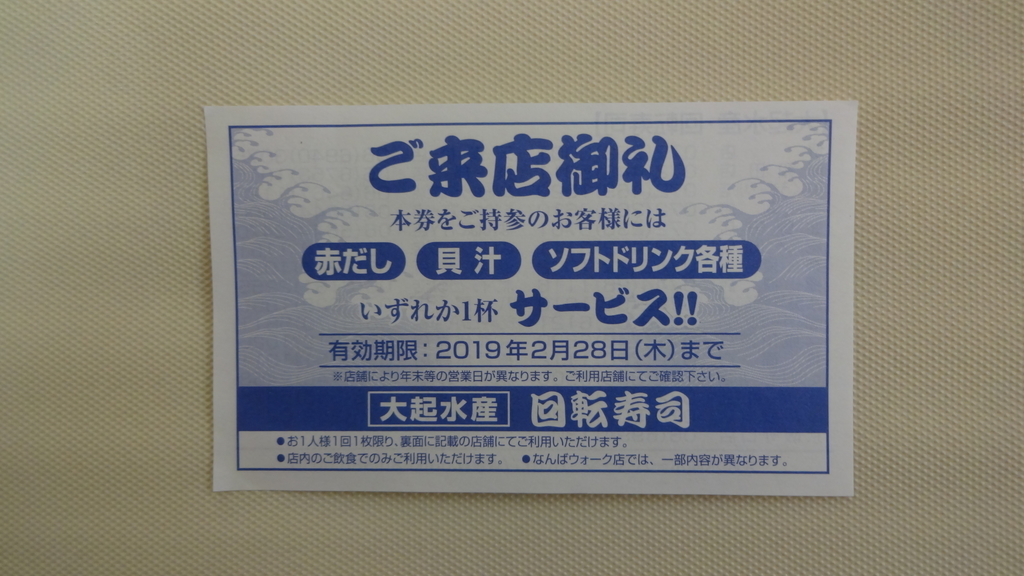 f:id:hidejirokun:20190205162442j:plain f:id:hidejirokun:20190205162442j:plain