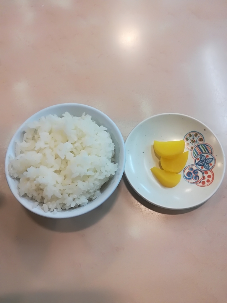 f:id:hidejirokun:20190209230241j:plain f:id:hidejirokun:20190209230241j:plain