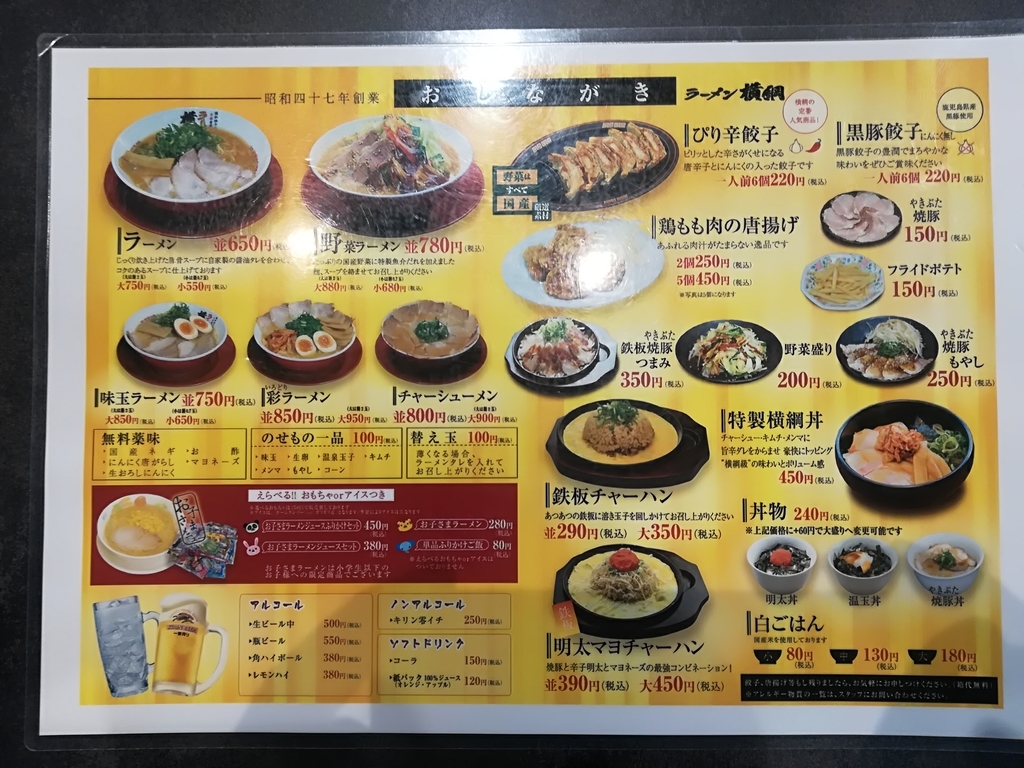 f:id:hidejirokun:20190221202923j:plain f:id:hidejirokun:20190221202923j:plain