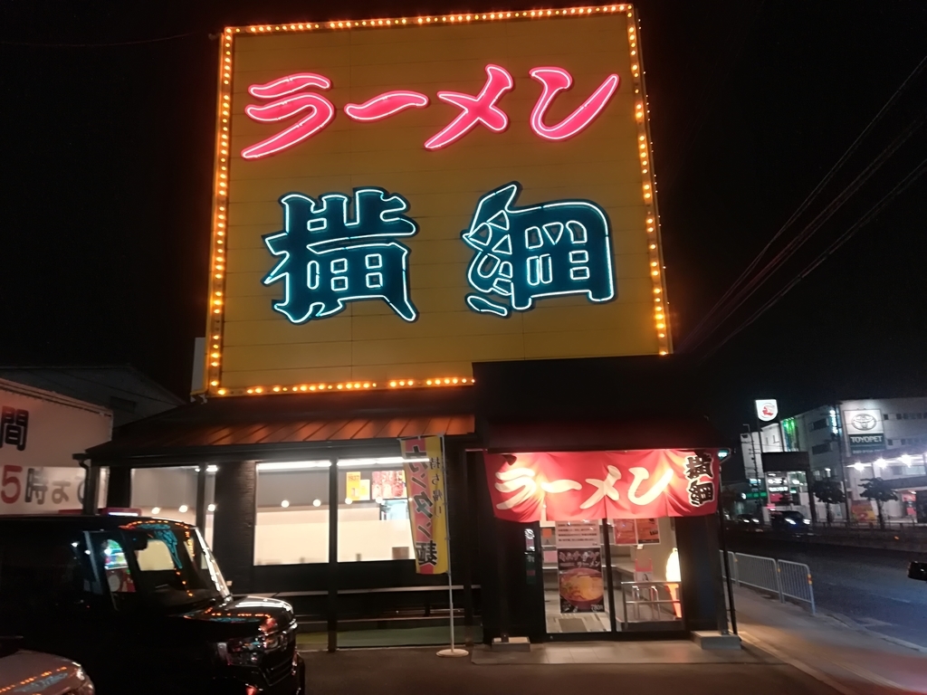 f:id:hidejirokun:20190221203246j:plain f:id:hidejirokun:20190221203246j:plain