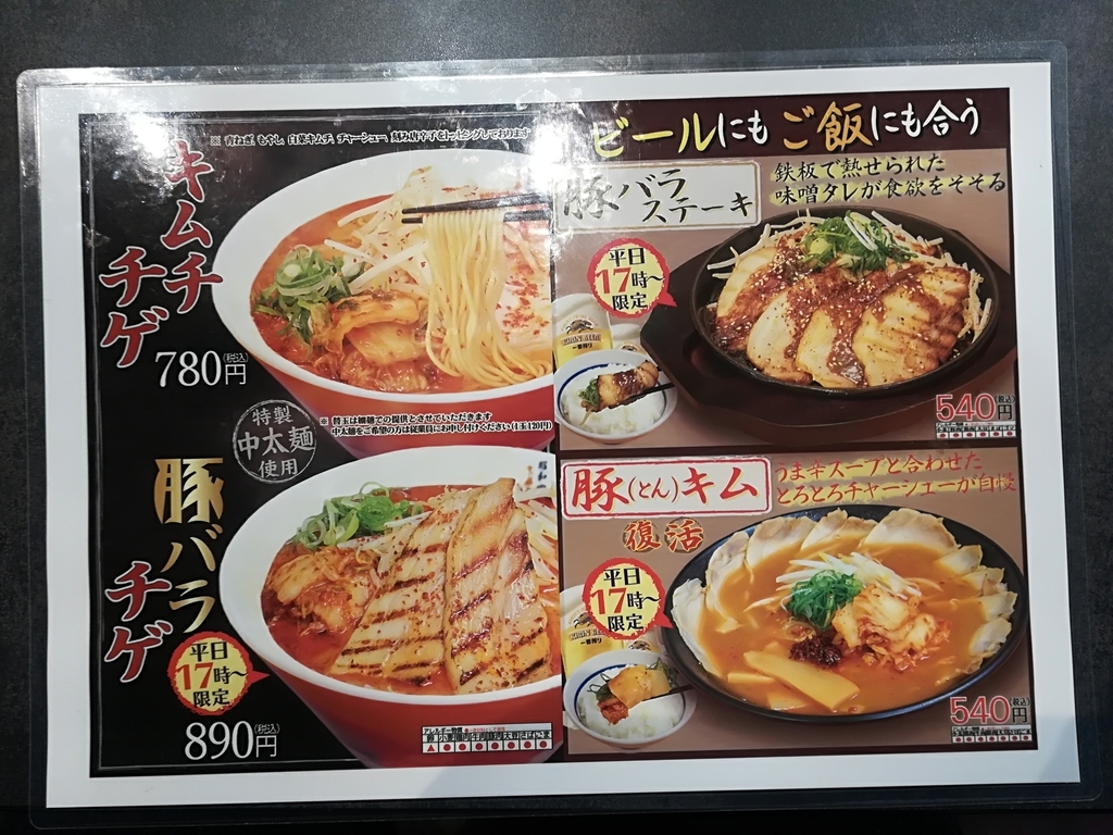 f:id:hidejirokun:20190221204156j:plain f:id:hidejirokun:20190221204156j:plain