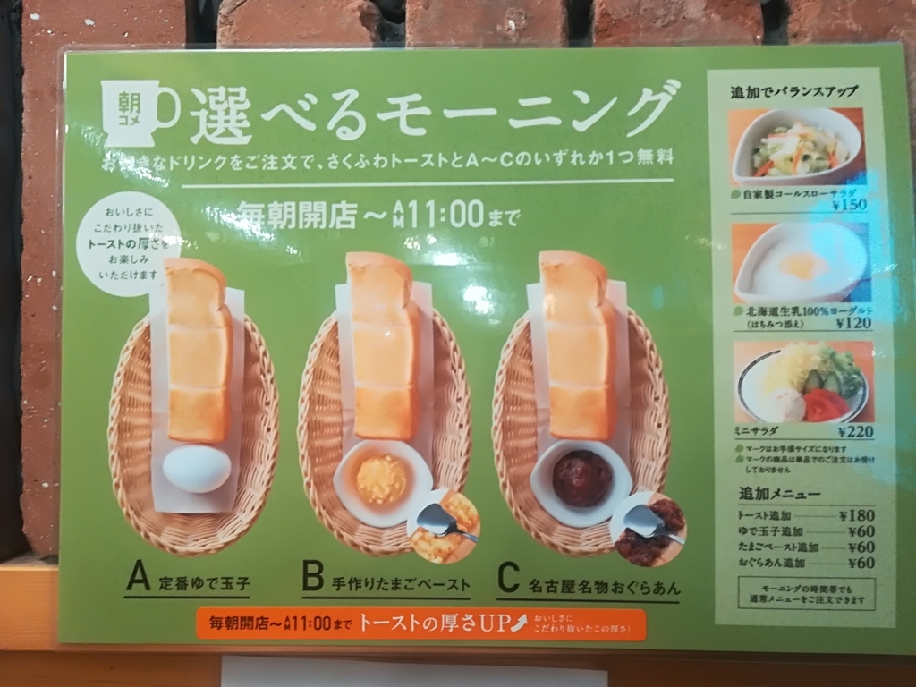 f:id:hidejirokun:20190228095453j:plain f:id:hidejirokun:20190228095453j:plain