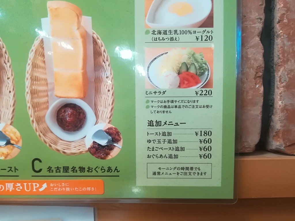 f:id:hidejirokun:20190228095520j:plain f:id:hidejirokun:20190228095520j:plain
