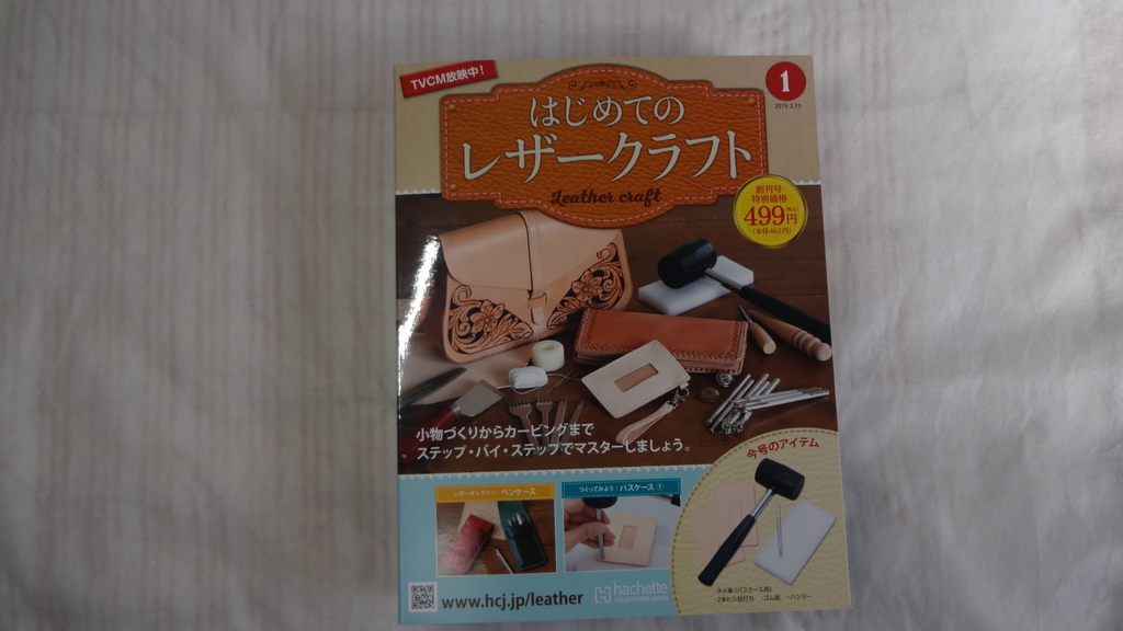 f:id:hidejirokun:20190305140432j:plain f:id:hidejirokun:20190305140432j:plain