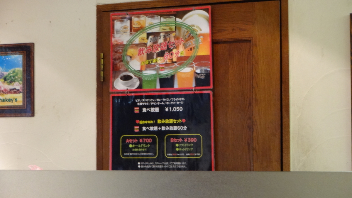 f:id:hidejirokun:20190406120329j:plain f:id:hidejirokun:20190406120329j:plain