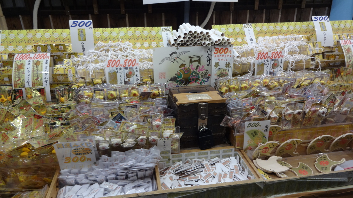 f:id:hidejirokun:20190406120825j:plain f:id:hidejirokun:20190406120825j:plain