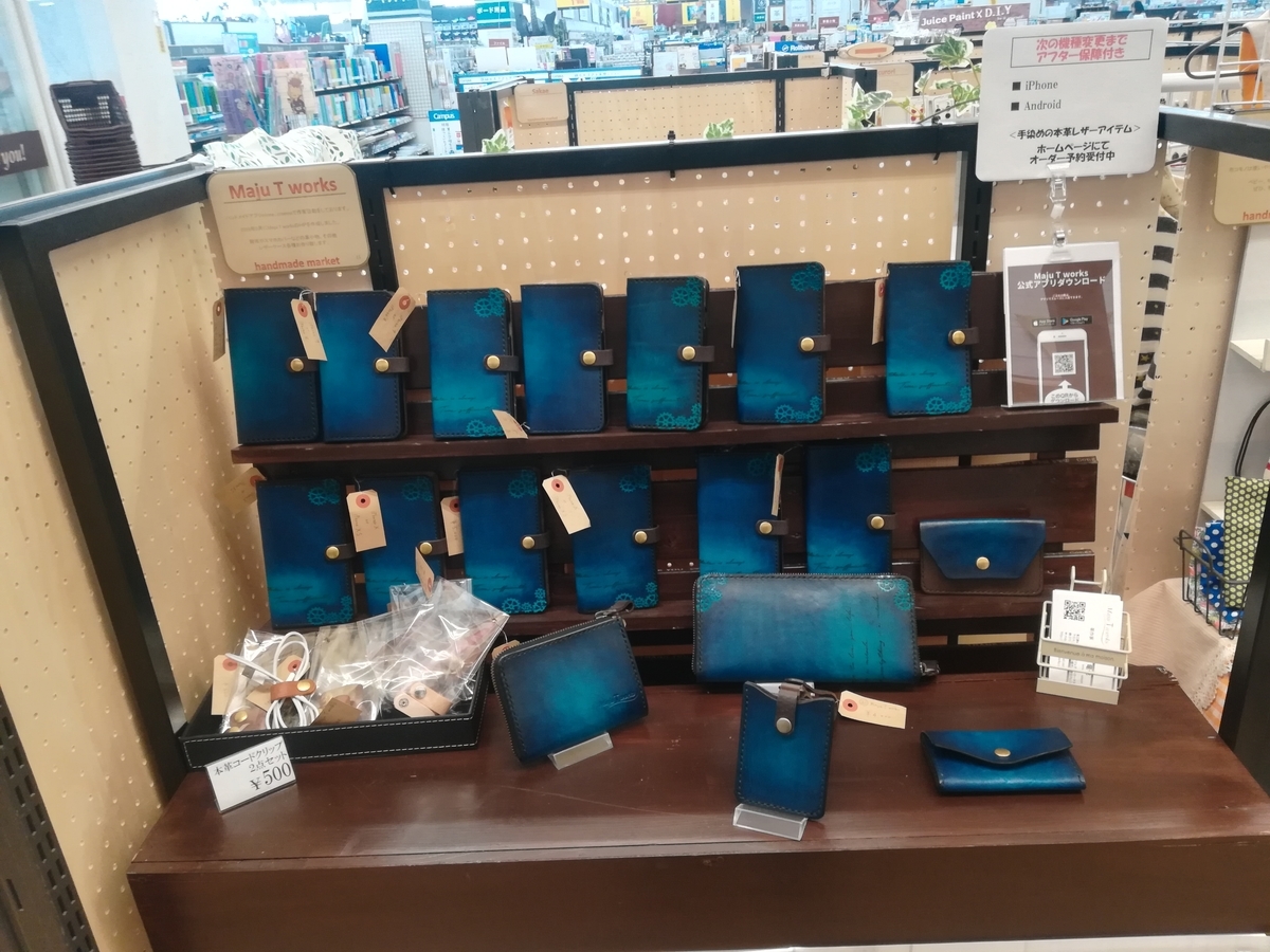 f:id:hidejirokun:20190602203111j:plain f:id:hidejirokun:20190602203111j:plain