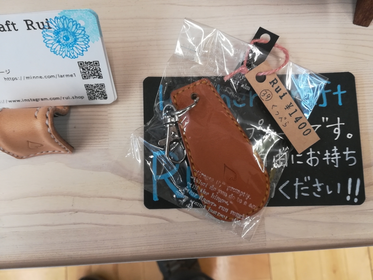 f:id:hidejirokun:20190602204953j:plain f:id:hidejirokun:20190602204953j:plain