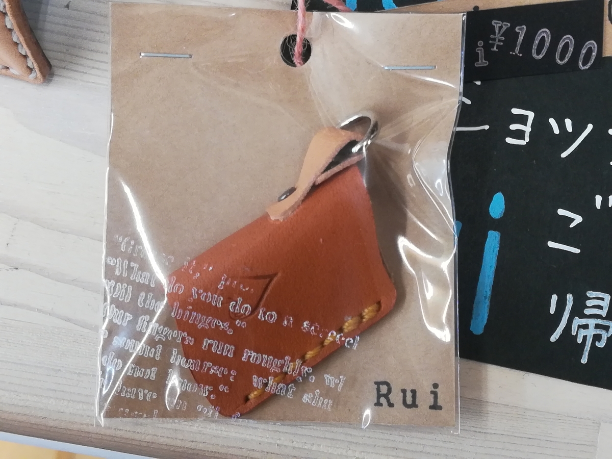 f:id:hidejirokun:20190602205016j:plain f:id:hidejirokun:20190602205016j:plain