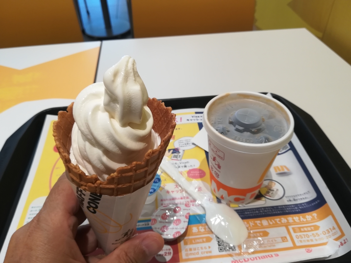f:id:hidejirokun:20190712230008j:plain f:id:hidejirokun:20190712230008j:plain