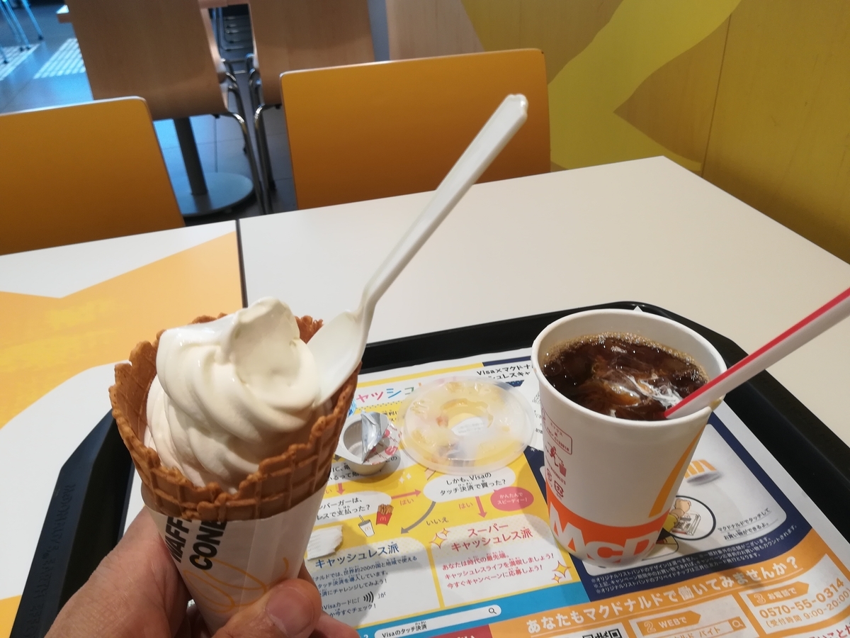 f:id:hidejirokun:20190712230037j:plain f:id:hidejirokun:20190712230037j:plain