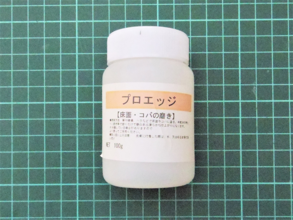 f:id:hidejirokun:20191022220448j:plain f:id:hidejirokun:20191022220448j:plain