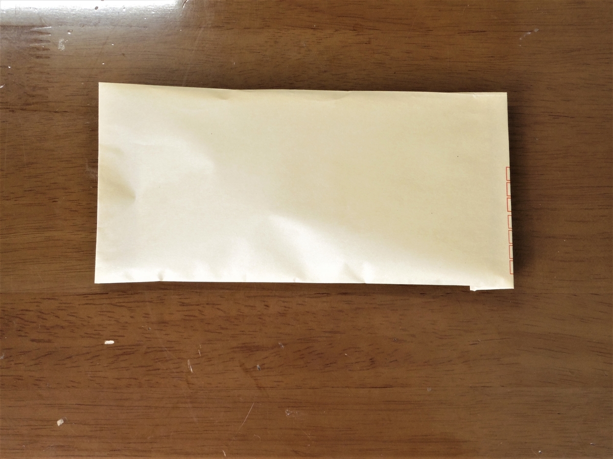 f:id:hidejirokun:20191130115850j:plain f:id:hidejirokun:20191130115850j:plain