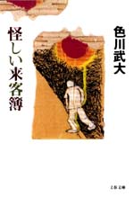 イメージ 1