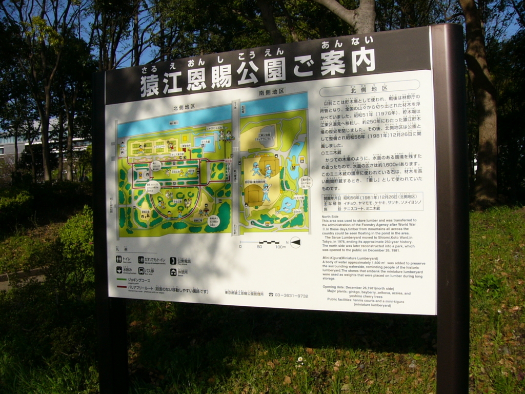 f:id:hideki-sansho:20170827192513j:plain f:id:hideki-sansho:20170827192513j:plain