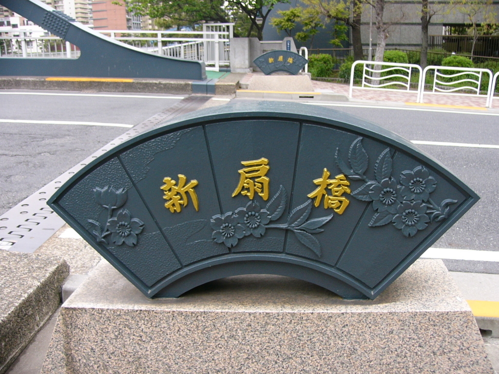 f:id:hideki-sansho:20170827220211j:plain