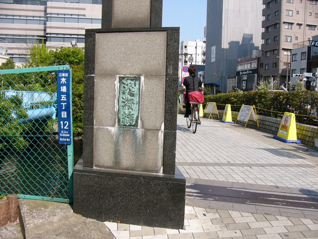 f:id:hideki-sansho:20170828084323j:plain