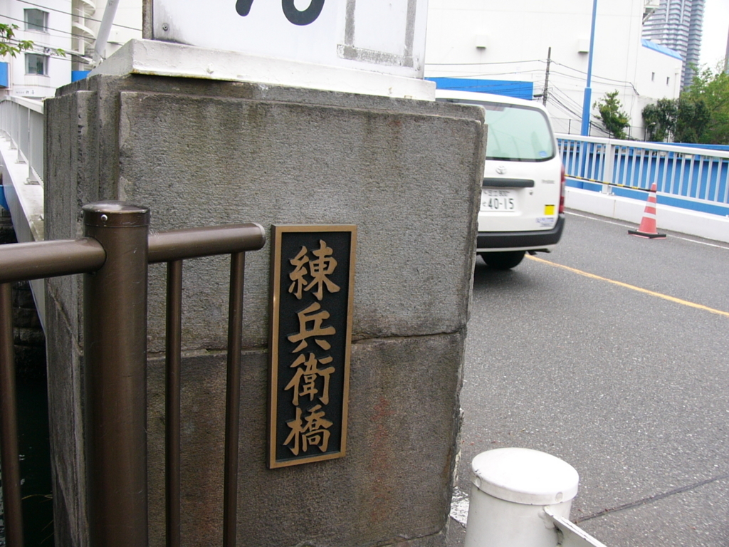f:id:hideki-sansho:20170828134400j:plain
