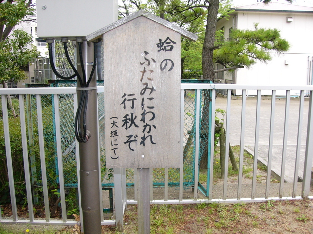 f:id:hideki-sansho:20170828141750j:plain