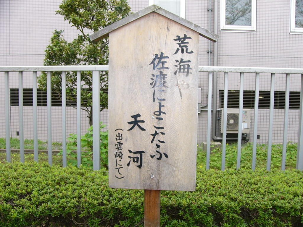 f:id:hideki-sansho:20170828141823j:plain