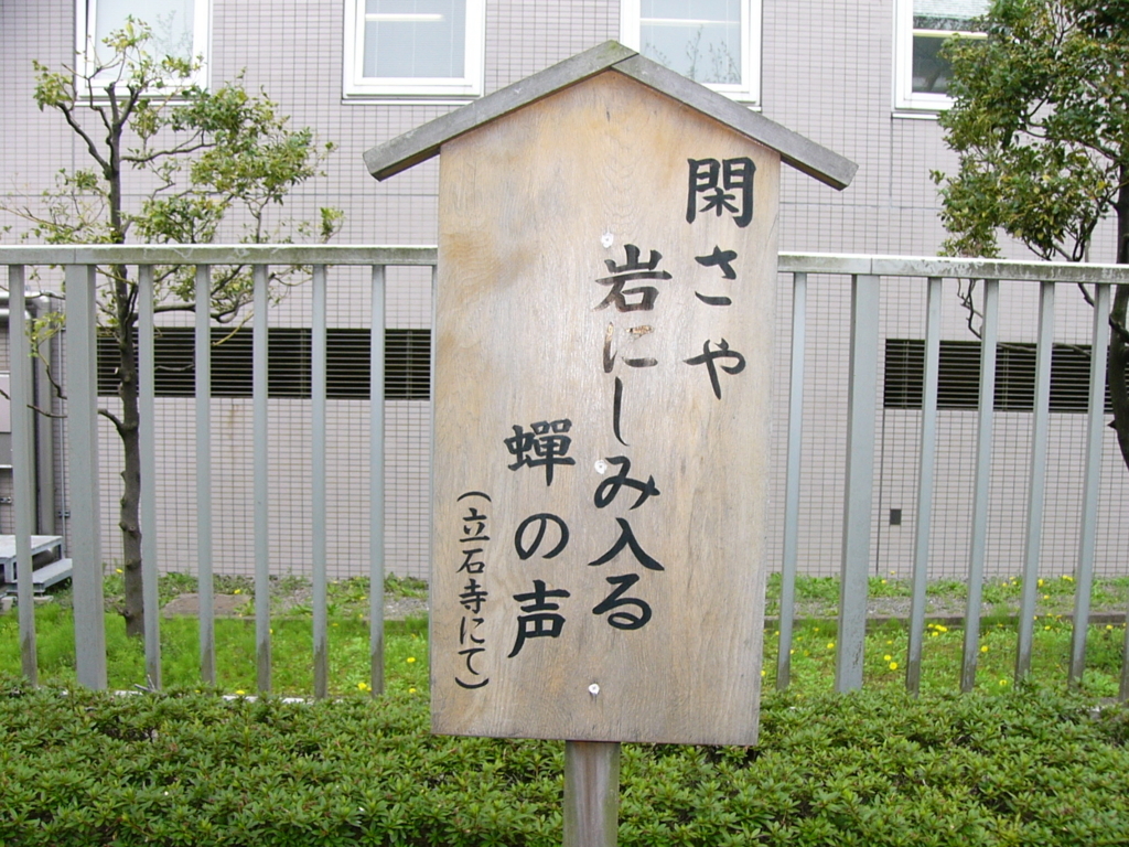 f:id:hideki-sansho:20170828141918j:plain