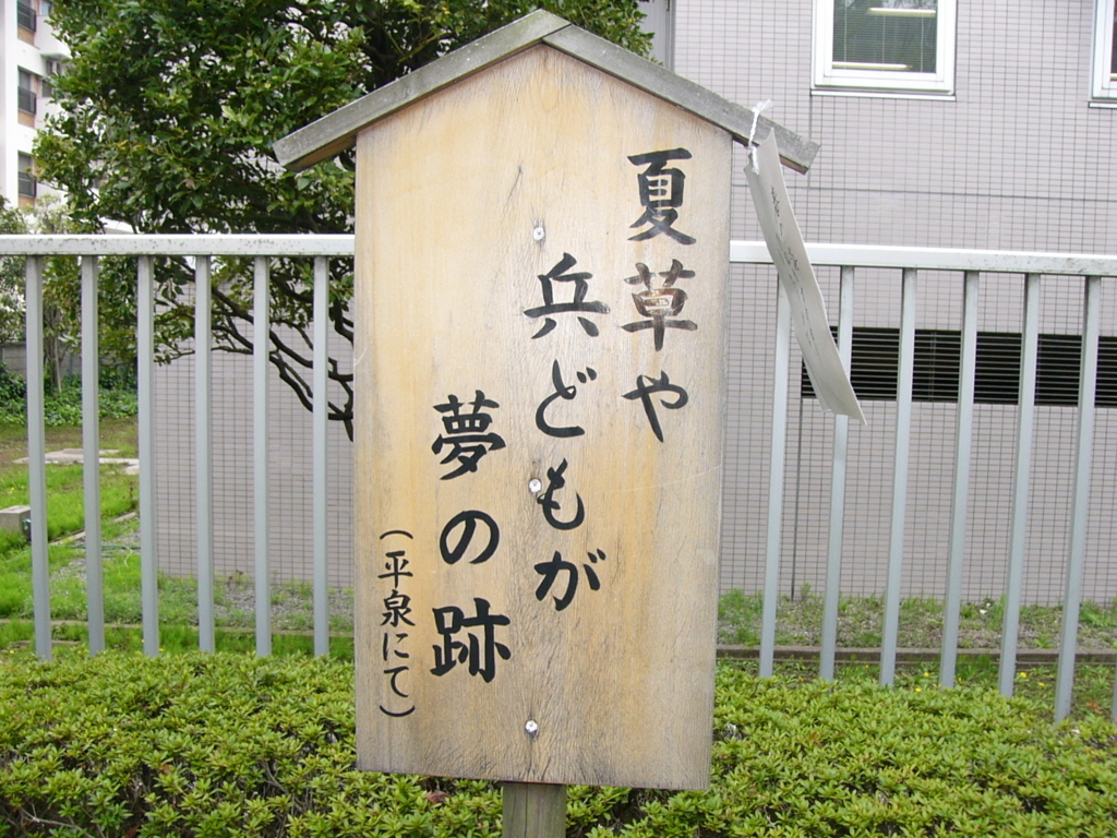 f:id:hideki-sansho:20170828141932j:plain