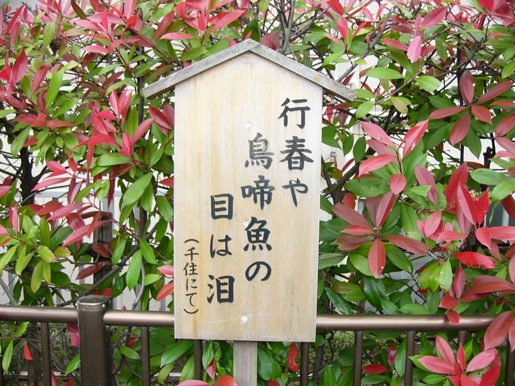 f:id:hideki-sansho:20170828141944j:plain