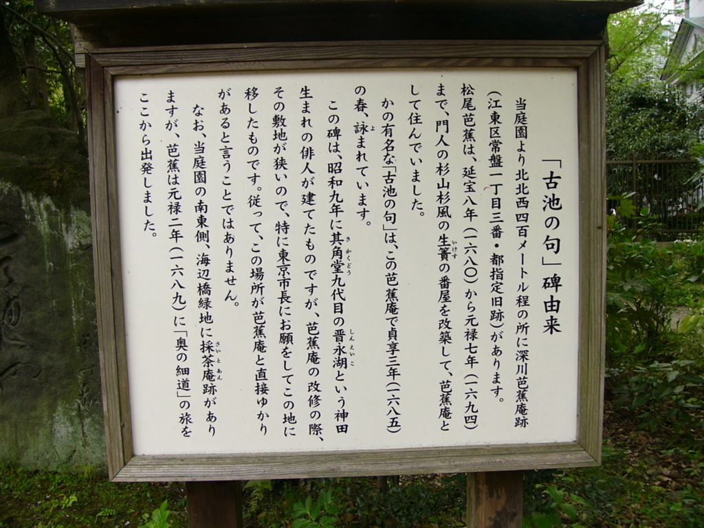 f:id:hideki-sansho:20170828144247j:plain
