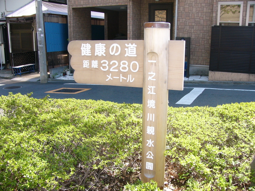 f:id:hideki-sansho:20170829085932j:plain
