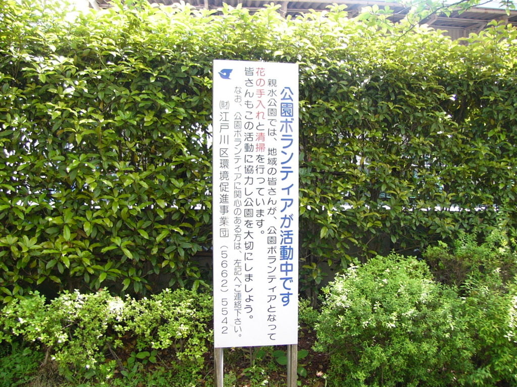 f:id:hideki-sansho:20170829090642j:plain