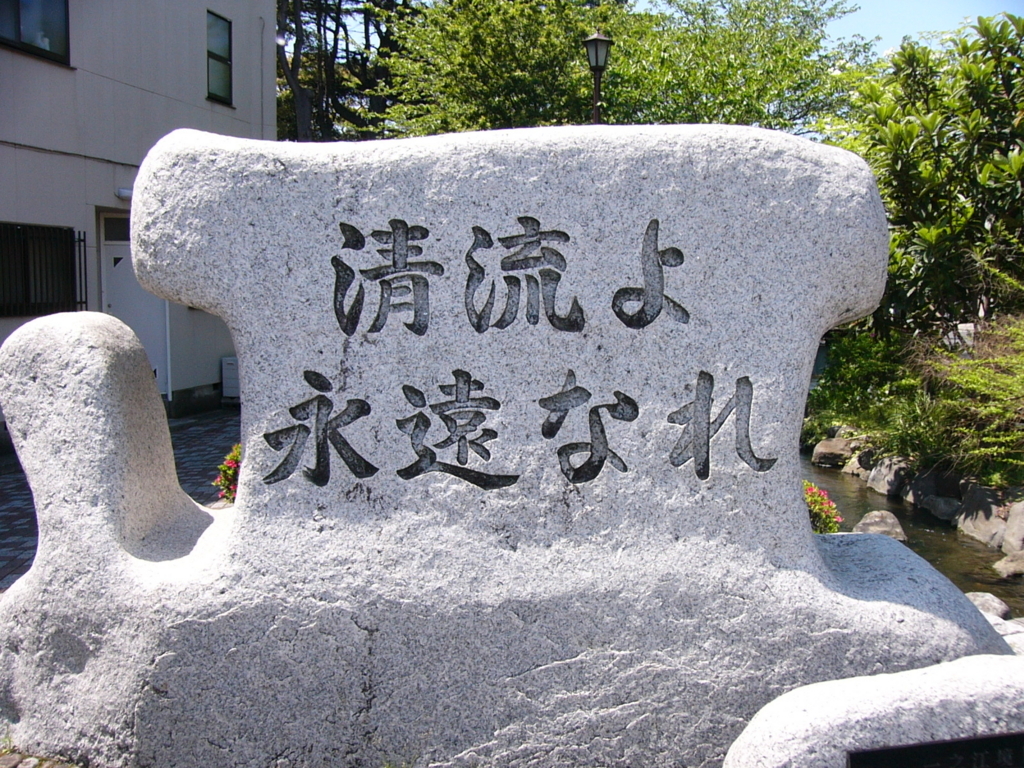 f:id:hideki-sansho:20170829093718j:plain