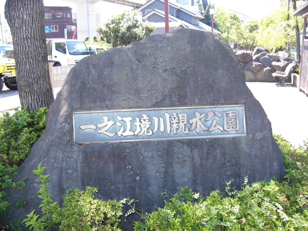 f:id:hideki-sansho:20170829095346j:plain