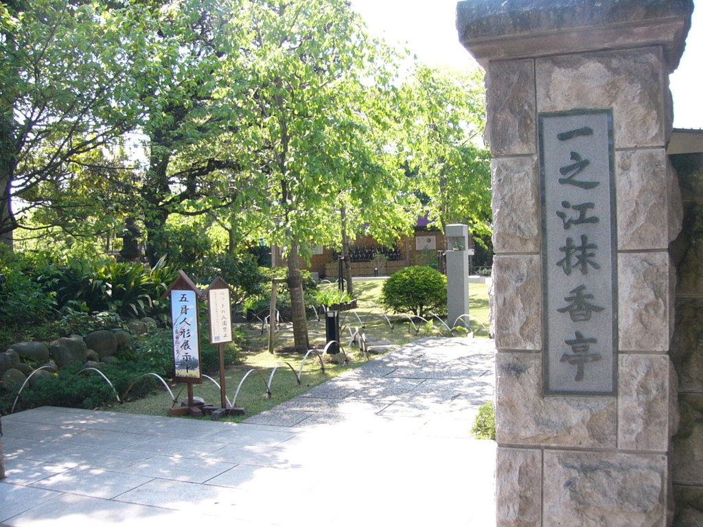 f:id:hideki-sansho:20170829095410j:plain