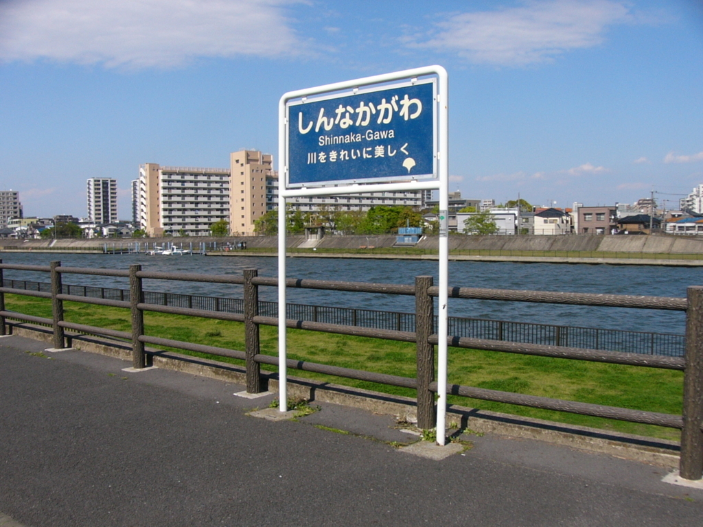 f:id:hideki-sansho:20170829100133j:plain